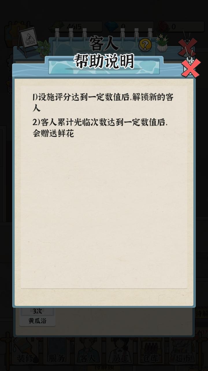 浴场之王免广告破解版 1.0.0安卓版 1.0.0安卓版 1.0.0安卓版 1.0.0安卓版 1.0.0安卓版 1.0.0安卓版 1.0.0安卓版 1.0.0安卓版 1.0.0安卓版 1.0.0安卓版 1.0.0安卓版 1.0.0安卓版 1.0.0安卓版 1.0.0安卓版 1.0.0安卓版 1.0.0安卓版 1.0.0安卓版