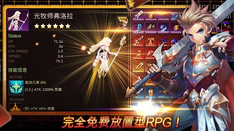 重生大师破解版(Rebirth Master) 1.0.16中文版