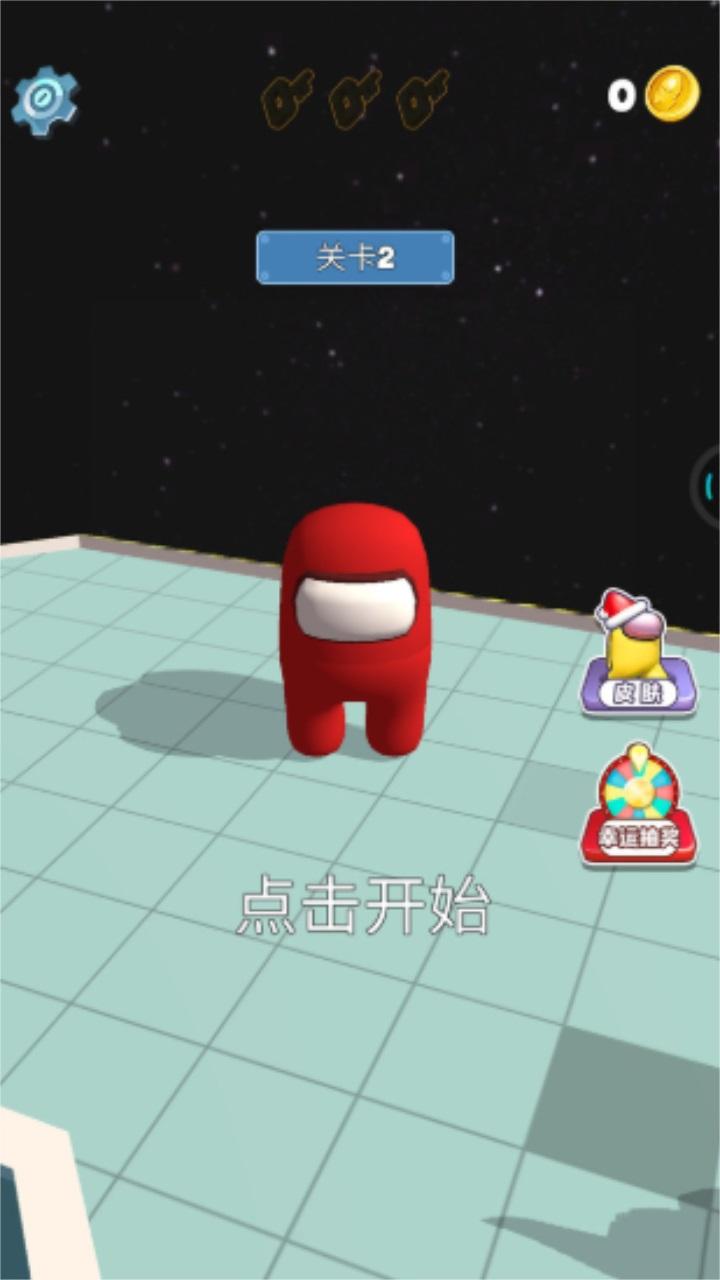 皇家冲击 1.0.13安卓版