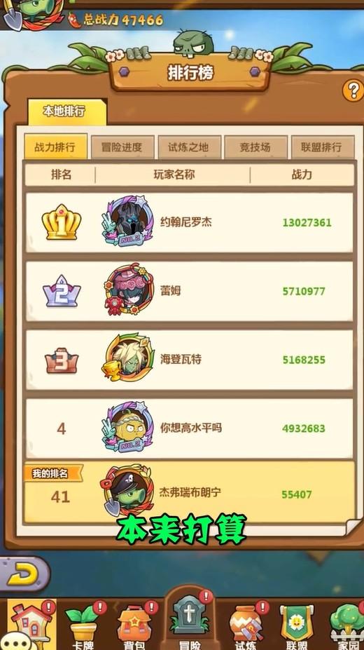 玉米加农炮手游 1.14安卓版