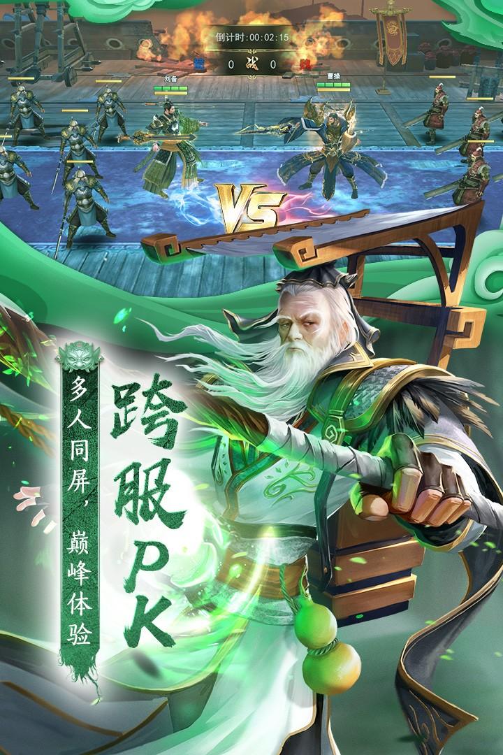 霸御乾坤手游 3.3.0安卓版