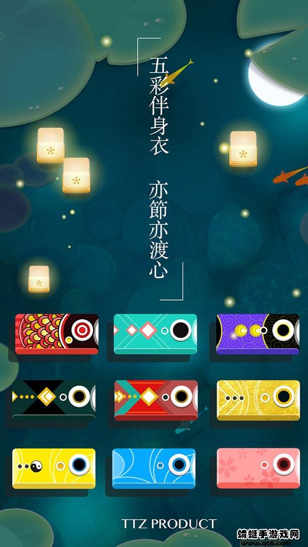 浅塘游戏最新版 1.5.0安卓版