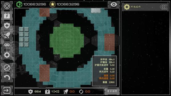 视界线边境破解版