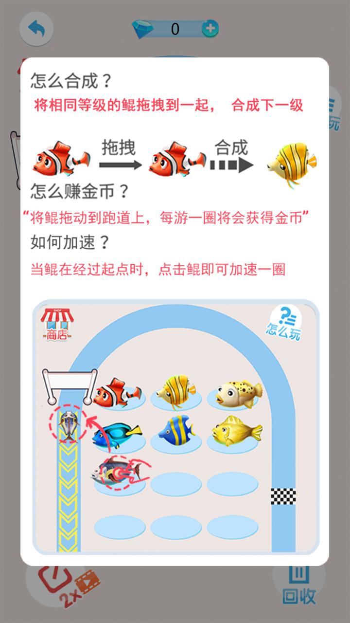 2048鲲来了官方版 1.0.0安卓版