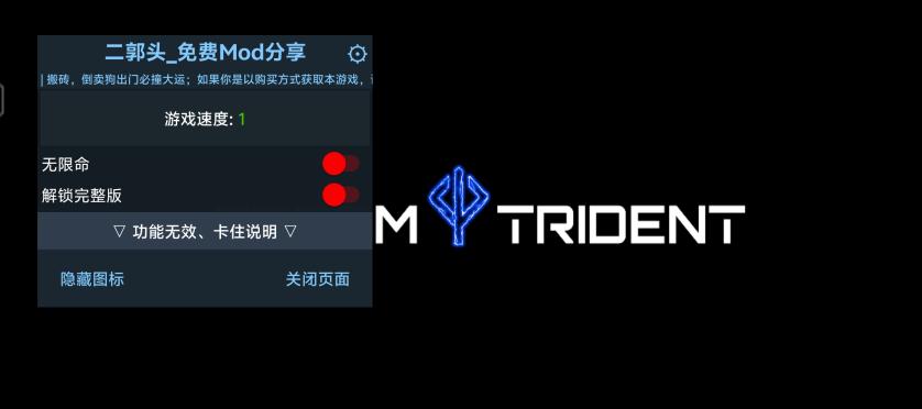 午夜杀生重制版破解版 1.0.6中文版