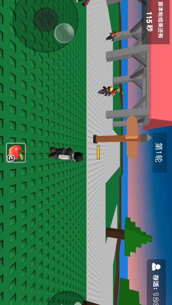 自然灾难模拟器手机版 1.1.5安卓版