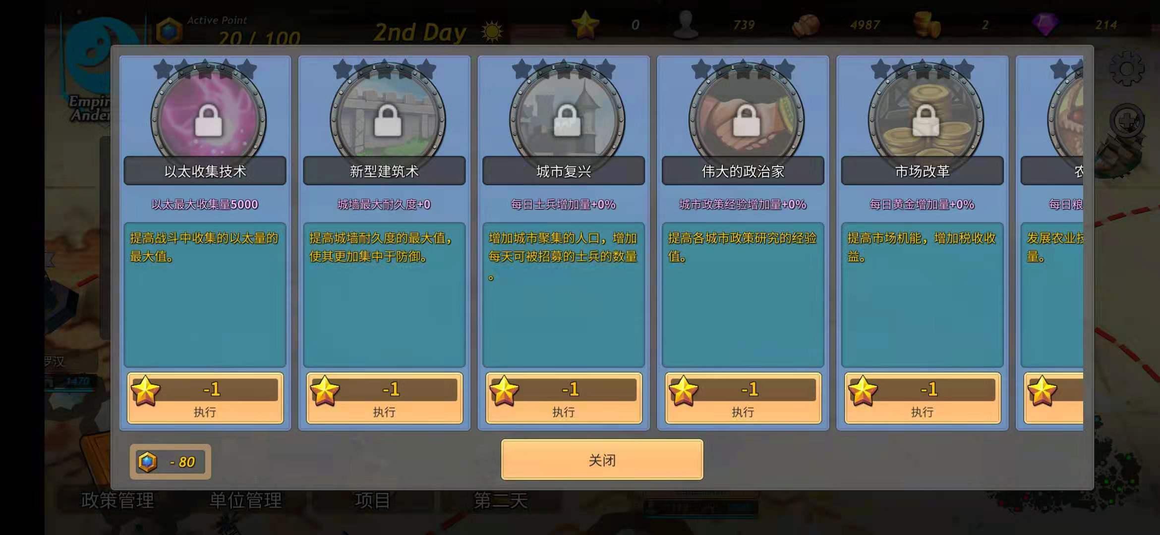 命运的边界汉化破解版 1.0.0中文版