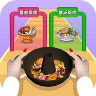 开个火锅店手游 2.2安卓版