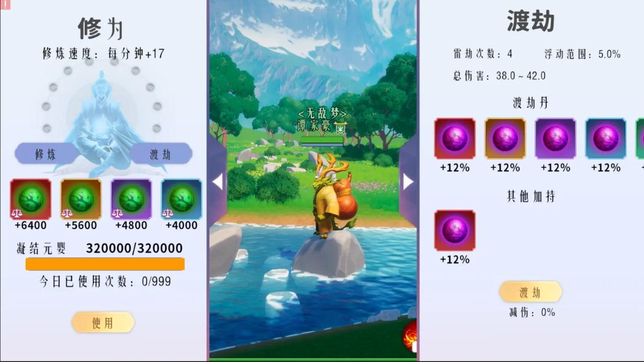 代号S官方版 1.0.0.1安卓版