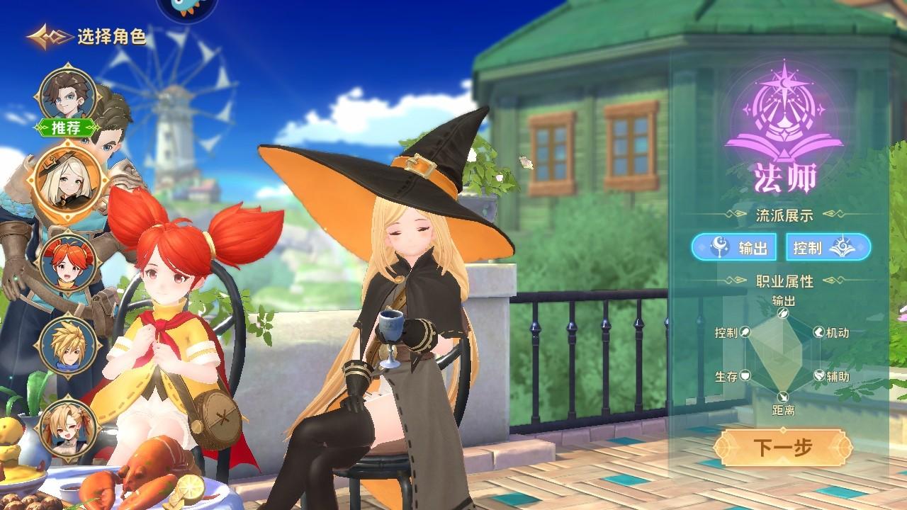 龙骑士学园手游 1.0.18.0安卓版 1.0.18.0安卓版 1.0.18.0安卓版 1.0.18.0安卓版 1.0.18.0安卓版 1.0.18.0安卓版