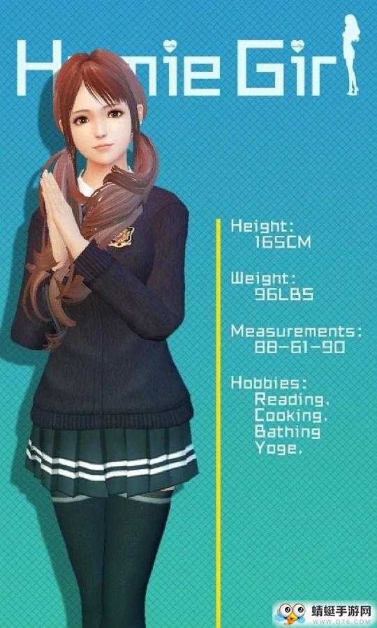 干物少女无限钻石金币版 