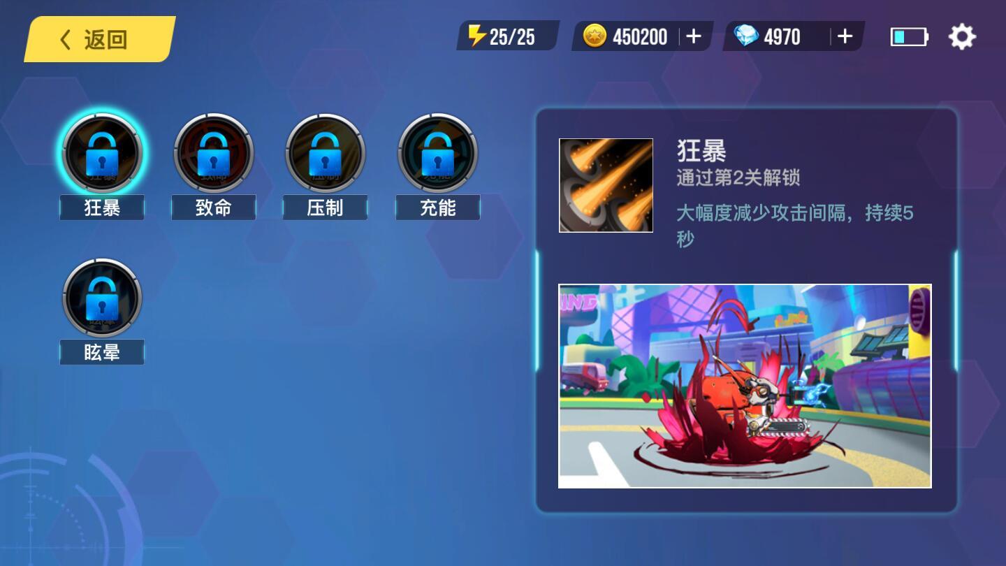 机动对决破解版 1.02安卓版