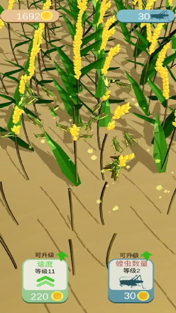 蝗灾模拟器最新版 1.0.1安卓版