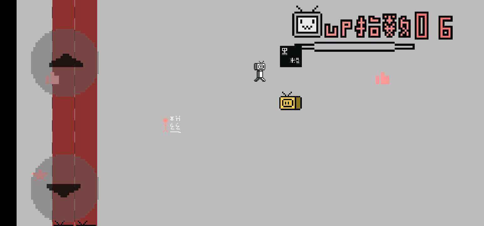 up主养成记官方版 1.0.1安卓版