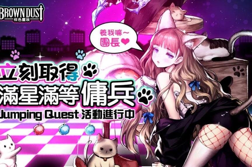 棕色尘埃破解版 2.9.9修改版