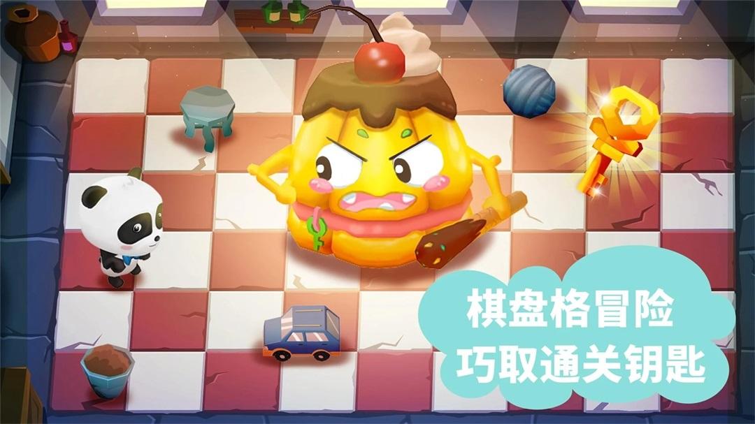 宝宝迷宫大作战最新版本 9.66.00.01中文版
