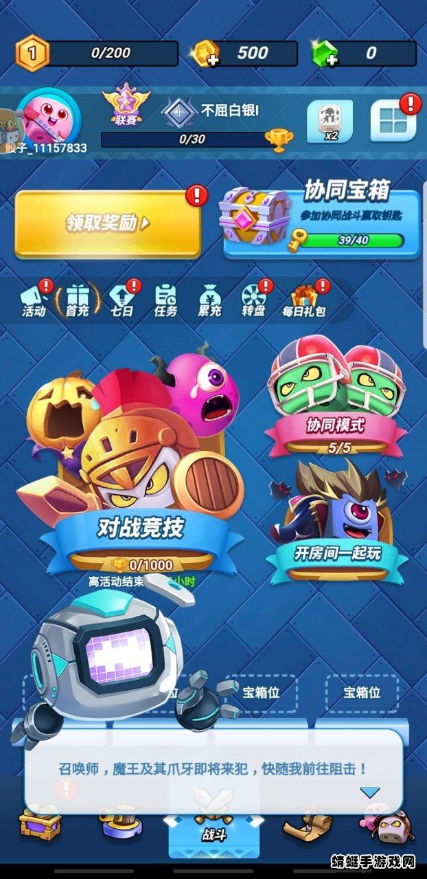 骰子大师手游 1.0.1安卓版