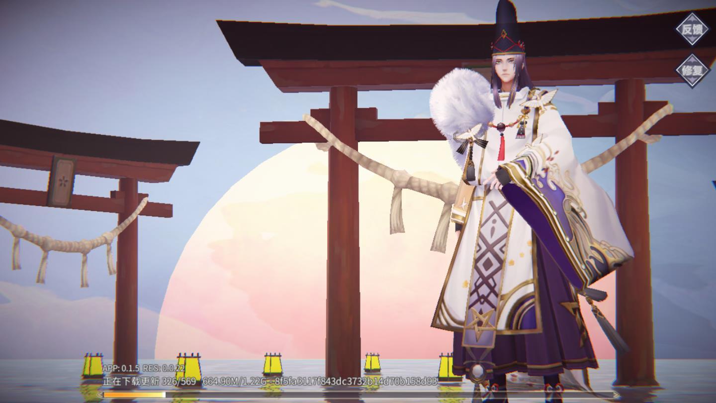 晴明传手游 0.1.5安卓版