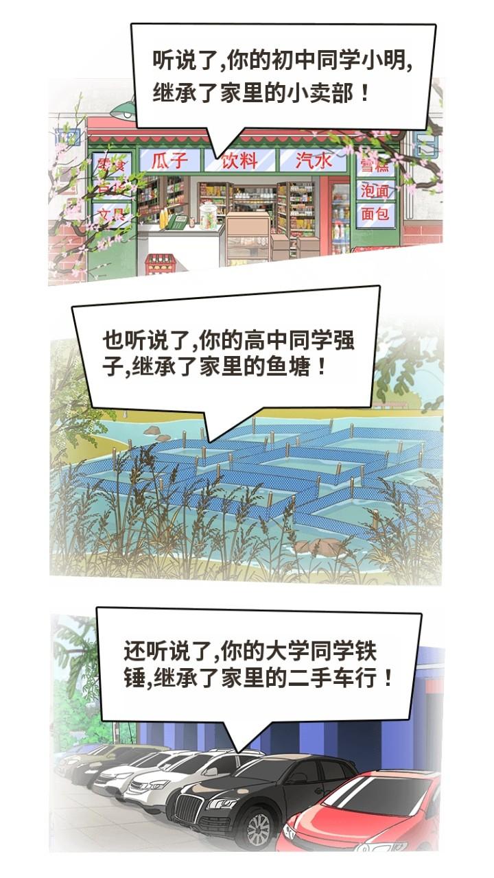 卖菜致富记游戏破解版免广告 1.0.0安卓版