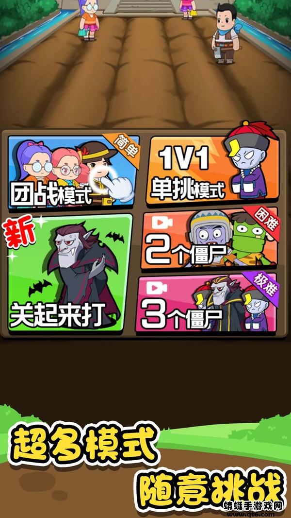 农夫不好惹手游 1.0.3安卓版