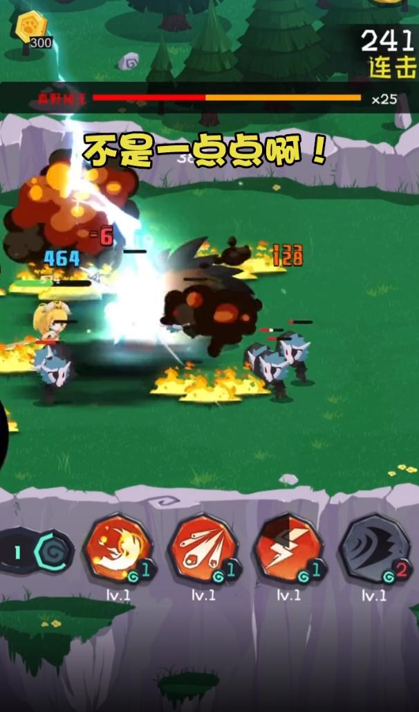 拯救小木木小游戏 1.0.7手机版