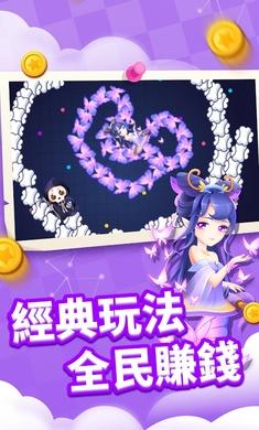 贪吃蛇进化论内购破解无敌版 1.4.1单机版
