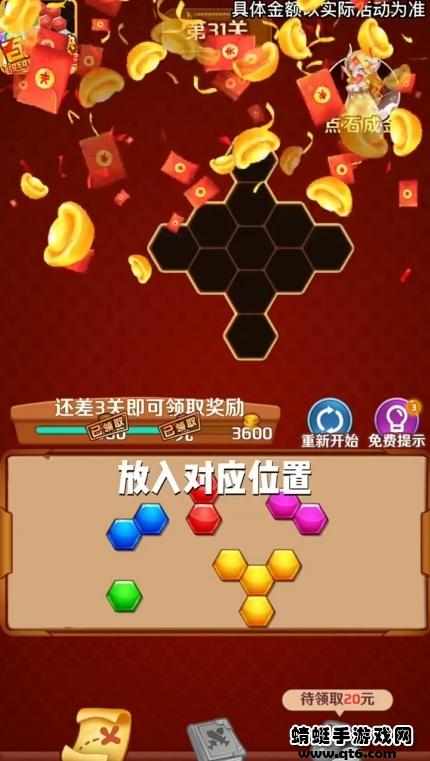 百关十块儿游戏 1.0.2安卓版