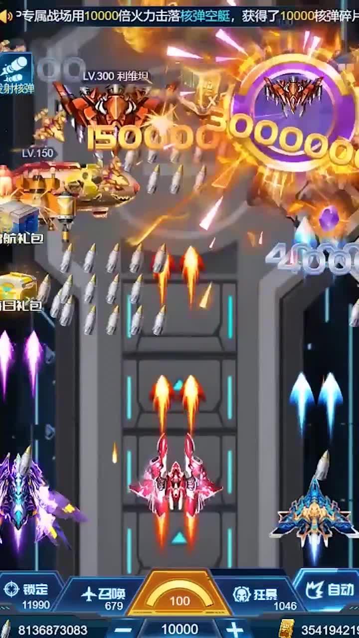 欢乐爆击最新版 4.5.4安卓版
