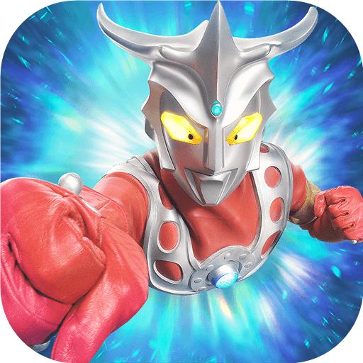 奥特曼集结手机版 1.19.1安卓版