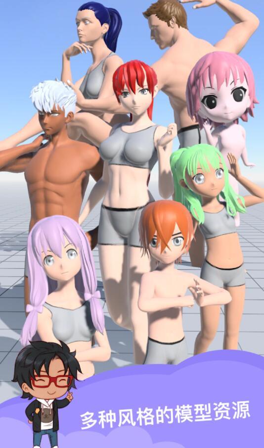 魔法人型师官方版 1.56.1中文版