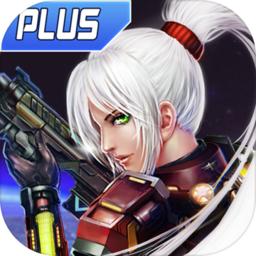 异形地带Plus(高清版)破解版钻石金币无限 1.4.3无敌版