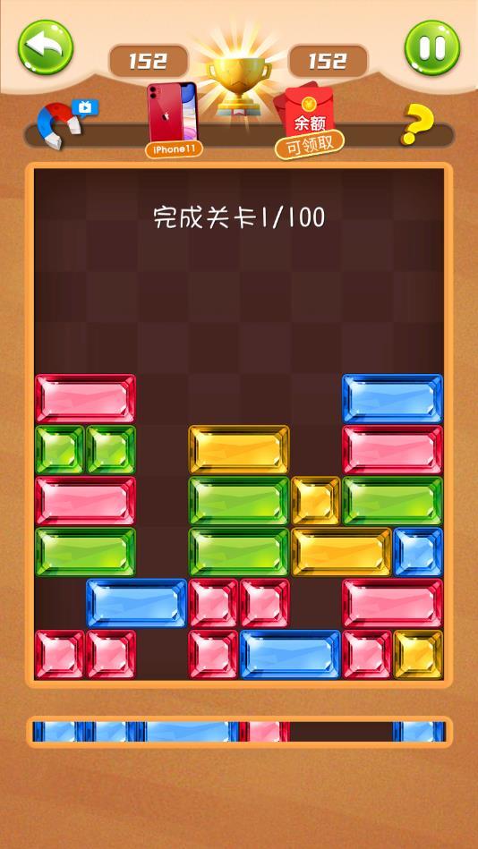 天天开心消安卓版 2.2官方版