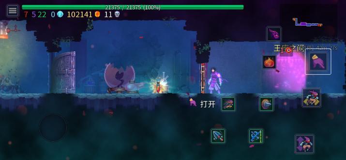 Dead Cells(死亡细胞国际版（无限金币细胞）破解版) 1.70.5无敌版