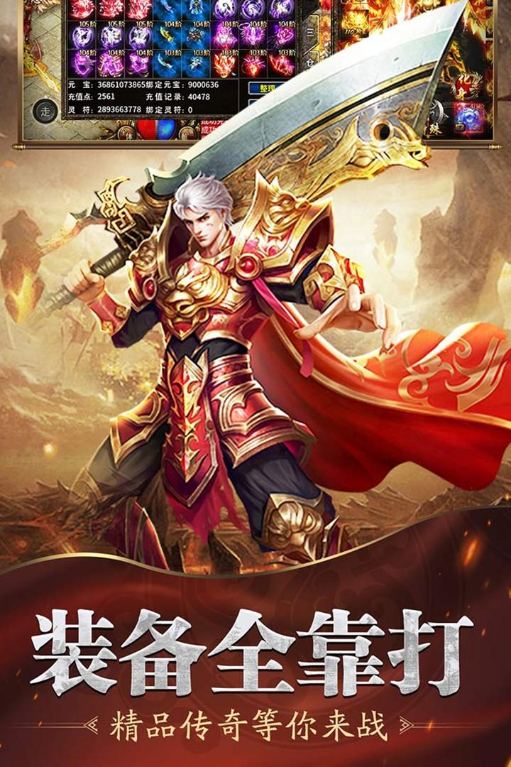 魔戒传奇ol手游 1.0.2安卓版