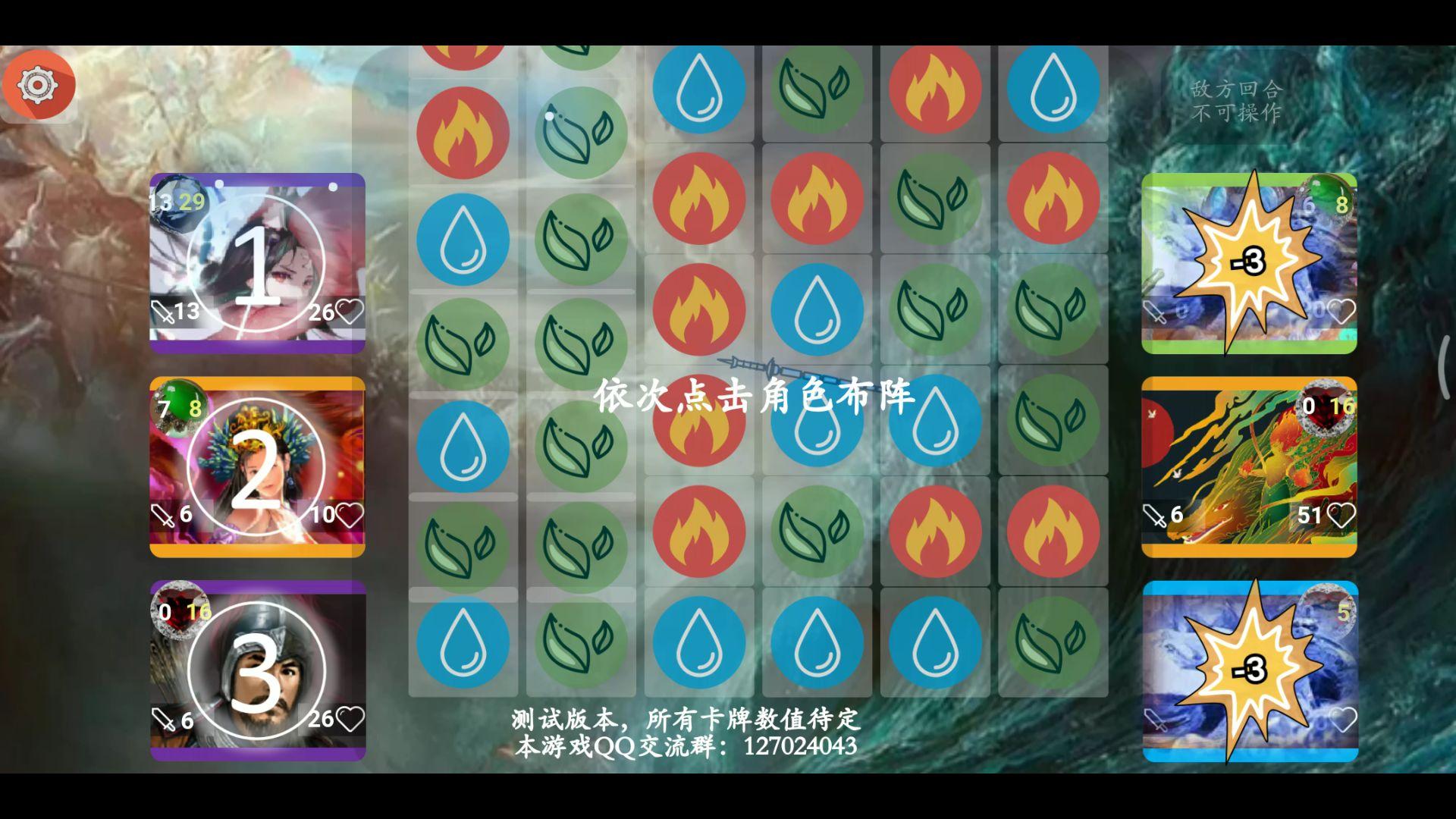 补天除魔记手游 1.00.68安卓版