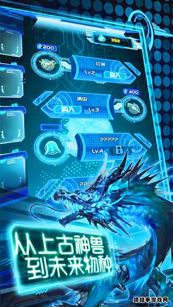 养鲲进化新物种(MergeAnimal)最新版本 1.3安卓版