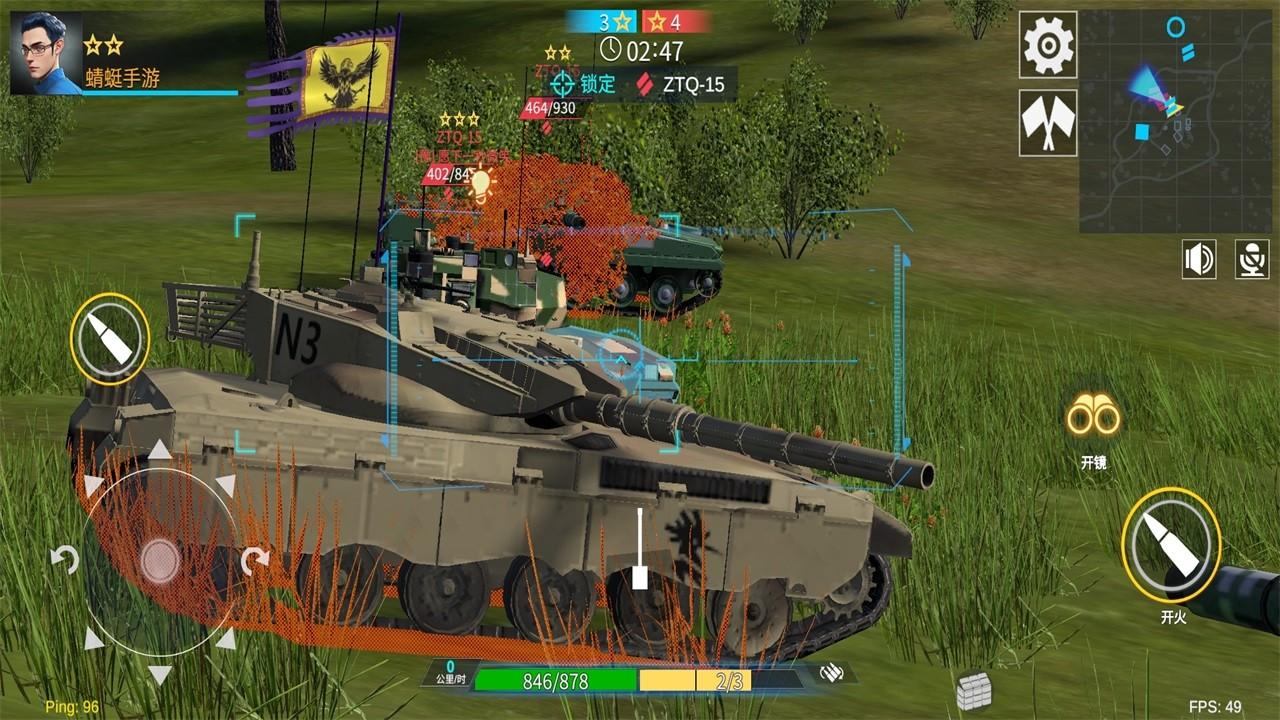 装甲前线九游最新版 1.40.1安卓版 1.40.1安卓版 1.40.1安卓版 1.40.1安卓版 1.40.1安卓版