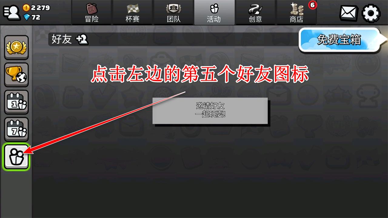 登山赛车2国际服最新版本(Hill Climb Racing 2) 1.67.3安卓版 1.67.3安卓版 1.67.3安卓版 1.67.3安卓版 1.67.3安卓版 1.67.3安卓版 1.67.3安卓版 1.67.3安卓版