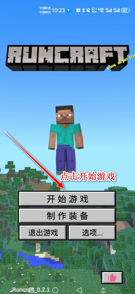 我的逝界Runcraft火山哥哥 0.2.1安卓版 0.2.1安卓版 0.2.1安卓版 0.2.1安卓版 0.2.1安卓版