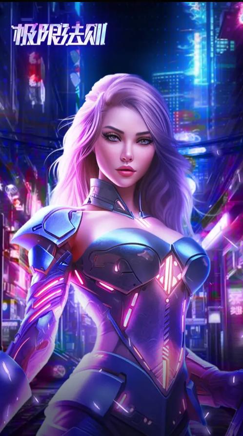 极限法则手游官方 1.0.0.1安卓版