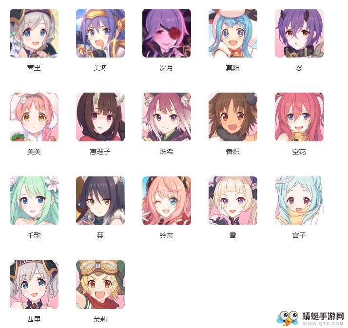 公主连结re:dive游戏 7.7.2最新版本