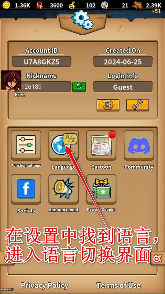 剑的传说内置菜单最新版(Tale of Sword) 0.0.11中文版 0.0.11中文版 0.0.11中文版