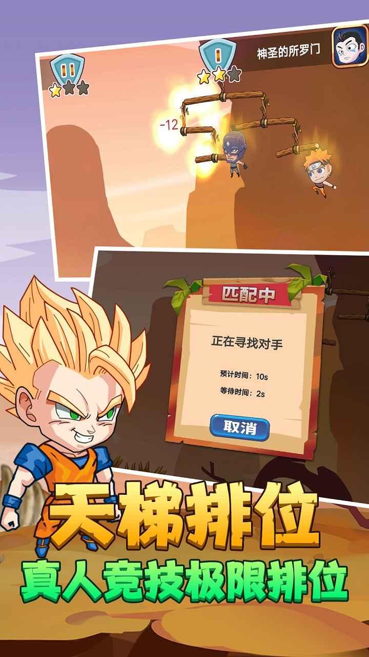 绳索英雄3D手游 1.0.1最新版