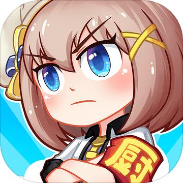 厨神小当家游戏安卓版 1.0.1最新版