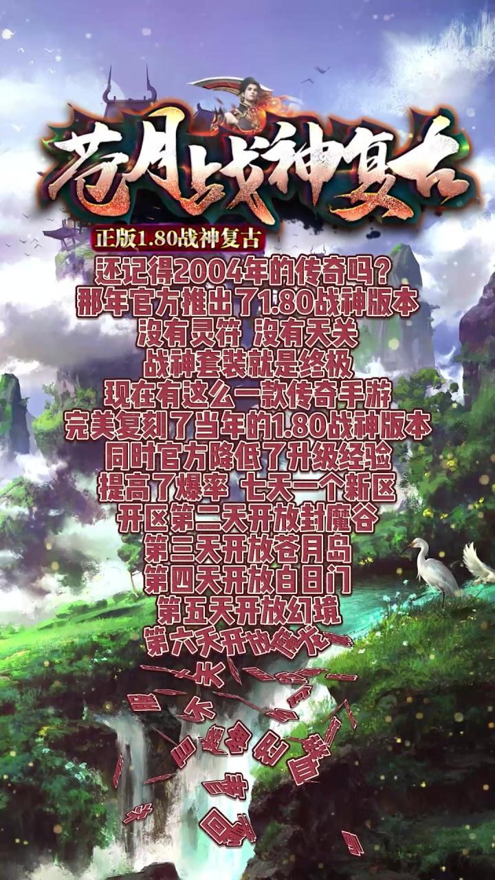 苍月战神复古安卓版 1.1.0手机版
