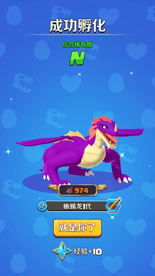 育龙达人免广告破解版 1.1.6最新版