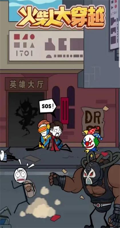 火柴人大穿越手游 1.4安卓版