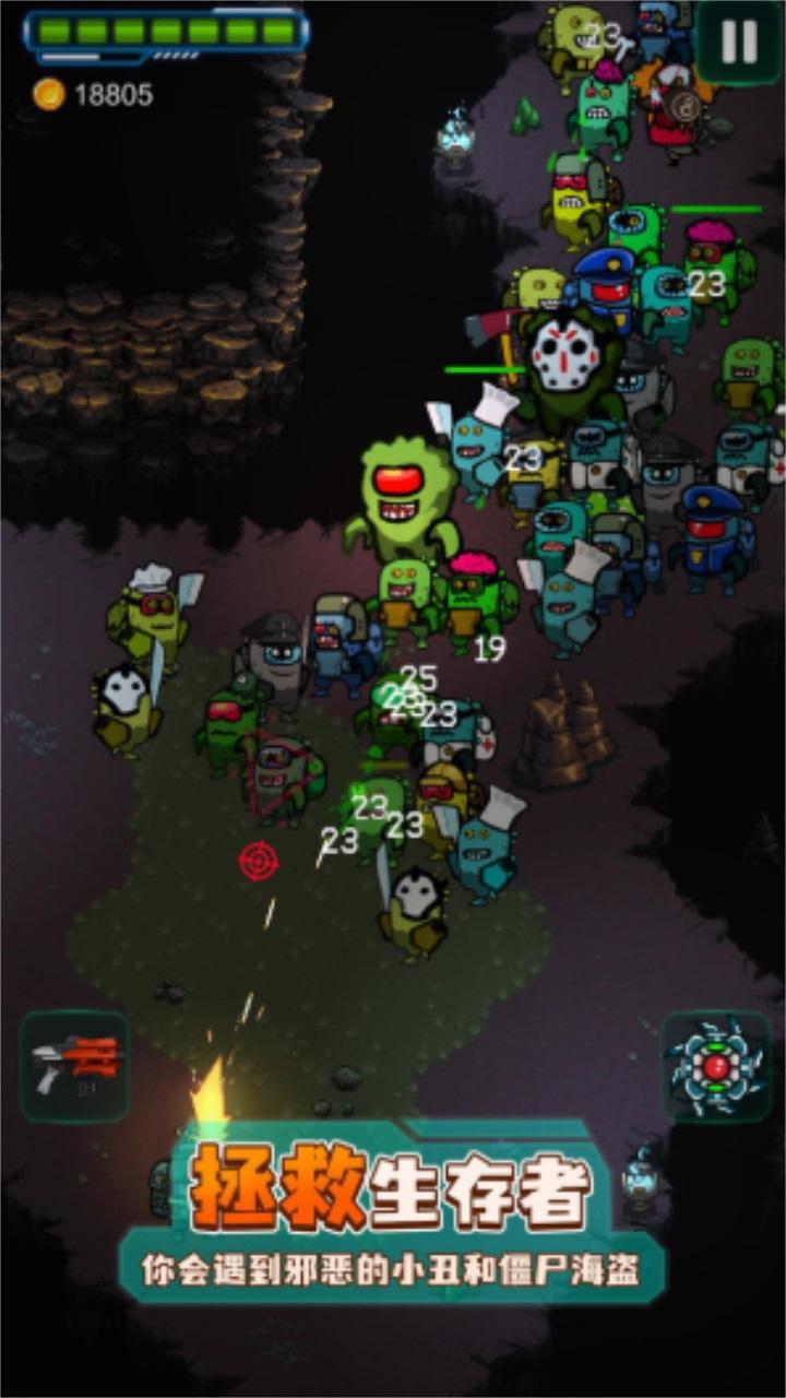 太空僵尸幸存者2手机版 0.2安卓版