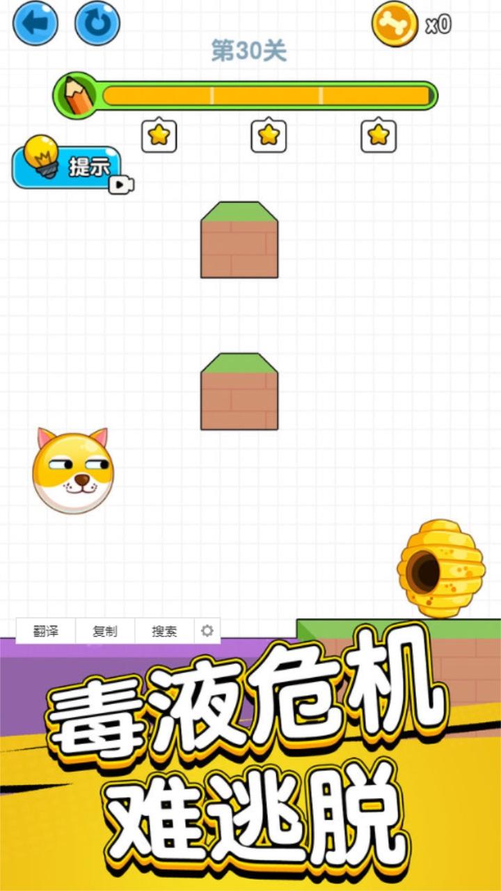 狗狗肿么了最新版 1.0.6.0安卓版