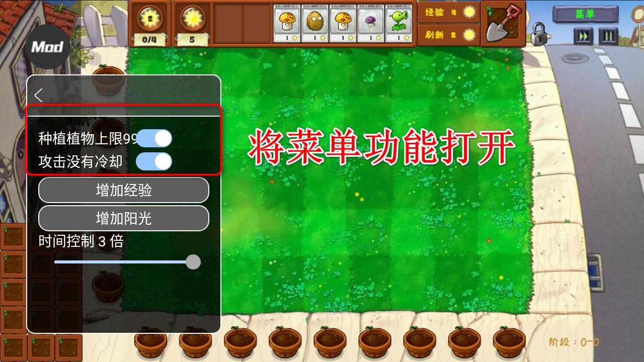 植物大战僵尸金铲铲版修改器 1.0无限阳光 1.0无限阳光 1.0无限阳光 1.0无限阳光 1.0无限阳光 1.0无限阳光 1.0无限阳光 1.0无限阳光 1.0无限阳光 1.0无限阳光 1.0无限阳光